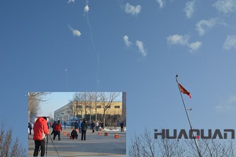 華全動力盛裝營業，大吉大利