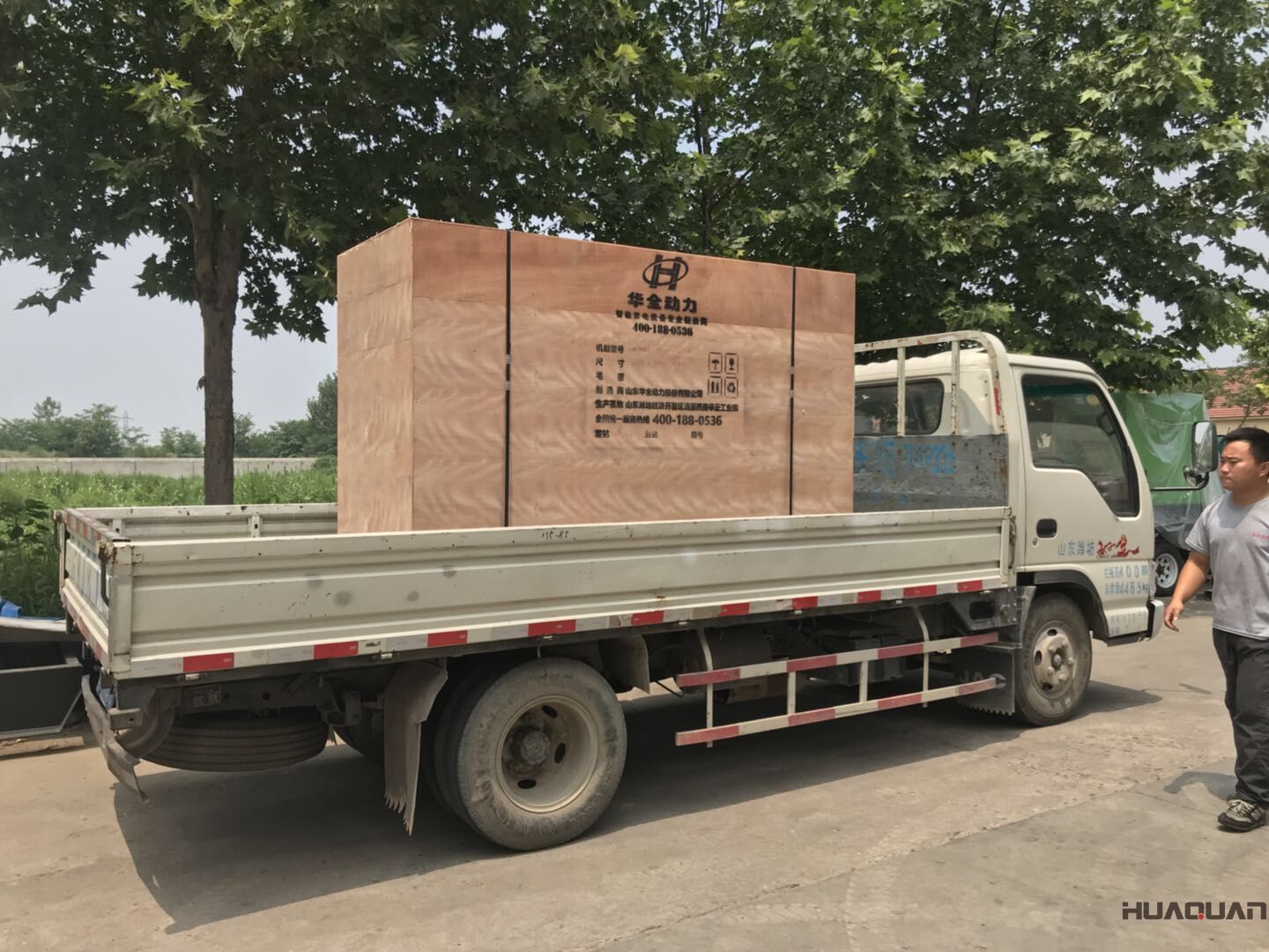 一臺HQ15GF標配型柴油發(fā)電機組在7月20號已發(fā)往浙江