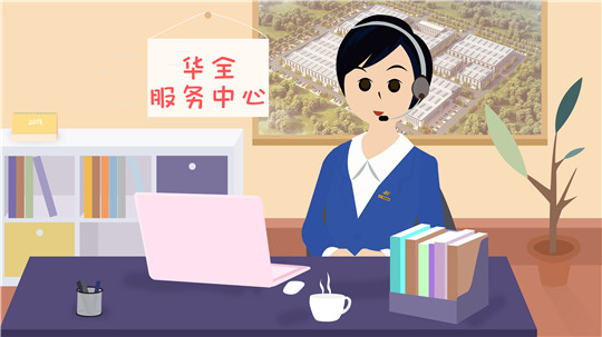 華全服務(wù)中心：電話鈴聲就是警報，一旦響起，必定全力以赴！