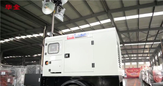 高質量的移動式發電機組，必須具備這3個要素！華全整理