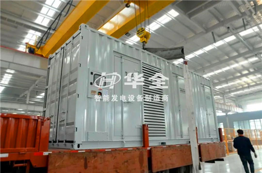 華全300KW玉柴靜音型發電機組發貨