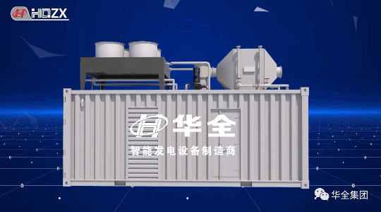  12月22日，濰坊市第五屆“市長杯”工業設計大賽頒獎儀式在富華國際會議中心舉行。華全公司作為獲獎單位應邀出席會議。