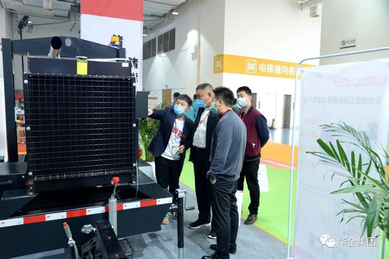 華全應急防汛抗旱水泵設備亮相2021山東(濟南)應急文化和裝備博覽會