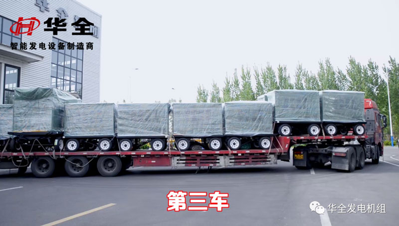 農(nóng)業(yè)用華全應(yīng)急發(fā)電機組助力夏季糧食豐收