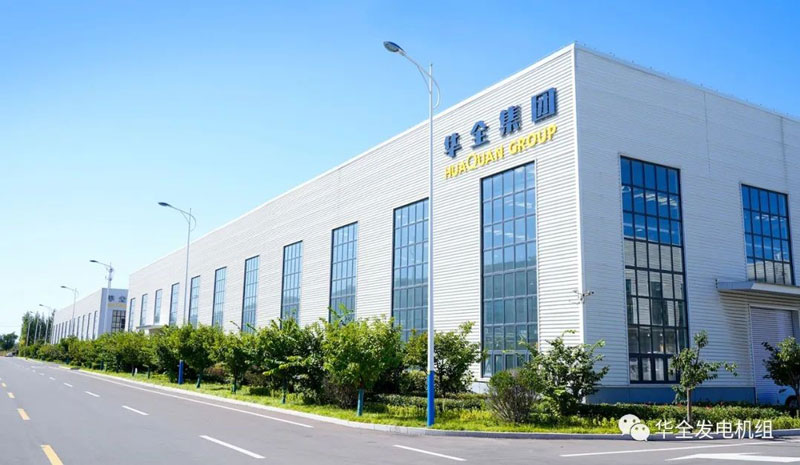 華全集團(tuán)專業(yè)生產(chǎn)戶外儲(chǔ)能電源